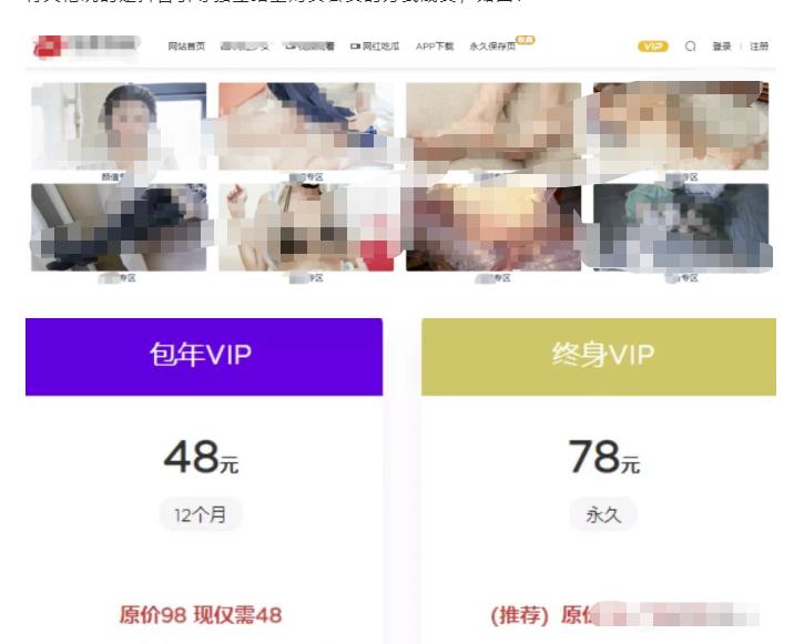 原來還可以邊看美女邊無腦引流，月賺過萬