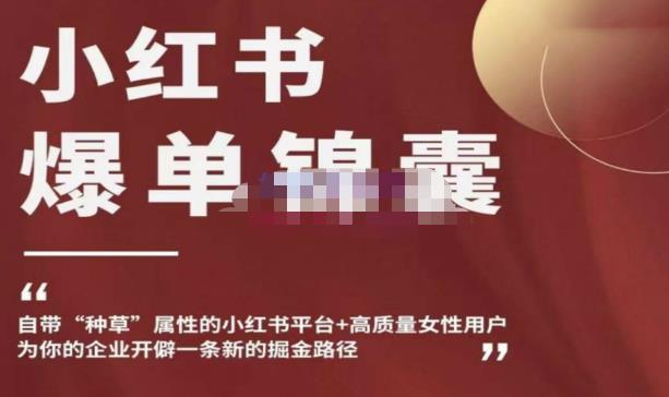 聚潤(rùn)了約秘籍，便攜式果樹(shù)特性+高效率女性用戶(hù)，為你的企業(yè)開(kāi)辟一條捷伊提前布局方向（聚潤(rùn)如何爆） - 嚴(yán)選資源大全