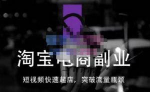 小紅書怎么賺錢 - 嚴選資源大全 - 嚴選資源大全