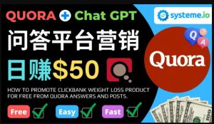 免費推廣Clickbank熱銷商品,每單2507美元,日賺50美元以上(墻裂推薦)免費推廣Clickbank熱銷商品,每單2507美元,日賺50美元以上, - 嚴選資源大全 - 嚴選資源大全