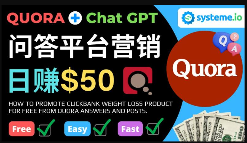 免費推廣Clickbank熱銷商品，每單2507美元，日賺50美元以上（墻裂推薦）免費推廣Clickbank熱銷商品，每單2507美元，日賺50美元以上， - 嚴選資源大全