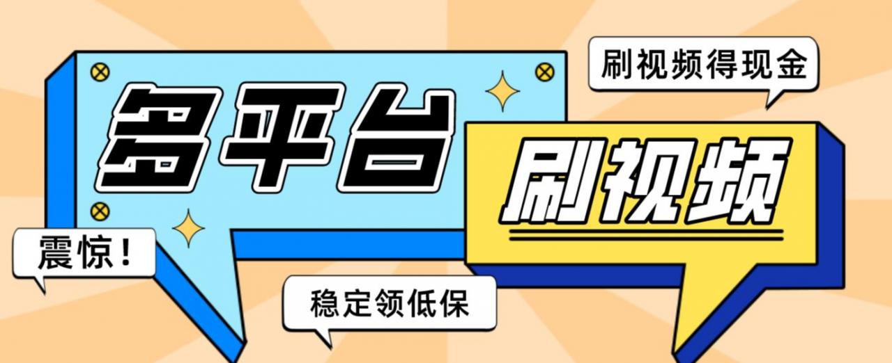 【低保項(xiàng)目】掘金聚財(cái)自動(dòng)刷短視頻腳本，支持多個(gè)平臺(tái)自動(dòng)掛機(jī)運(yùn)行 - 嚴(yán)選資源大全