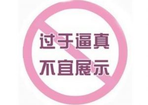 成年人性玩具，兩個能讓你總有一天賺錢的項目 - 嚴選資源大全 - 嚴選資源大全