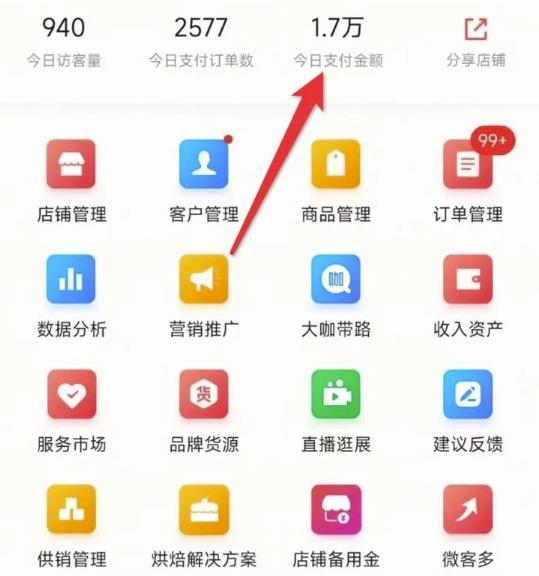 微信推出紅包封面的同時,互聯(lián)網(wǎng)上又多了一個賺錢的項目 - 嚴選資源大全