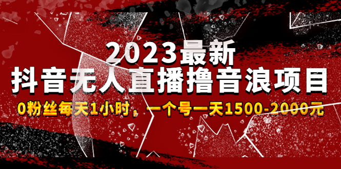 2023賺錢項目商機,未來之路奠定財富基石! - 嚴選資源大全