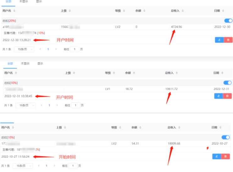 道哥男粉快手無人直播項目玩法,無人直播玩法矩陣掛課,一天大幾千的進賬,搞錢真快!