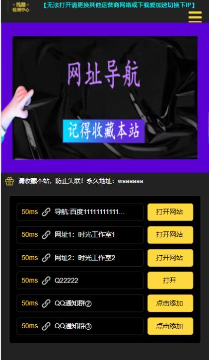 短鏈接網站搭建零基礎教程,適合每一位網絡推廣用戶【搭建教程+源碼】