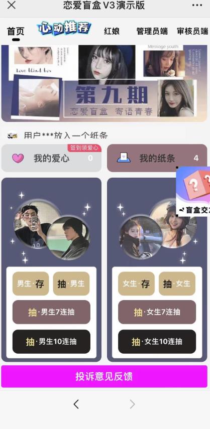 圖片[2] - 【短視頻B2C】如網賺教程何做好在網絡平臺的營生總體規劃