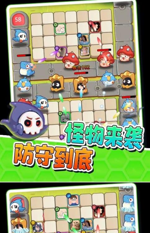 圖片[2] - 抖音塔防我最好的直播項目,支持抖音報白云軟件 詳細教程