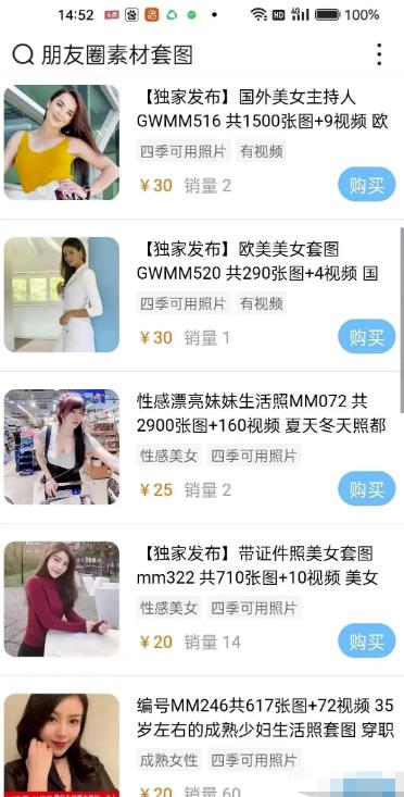 原來還可以邊看美女邊無腦引流，月賺過萬