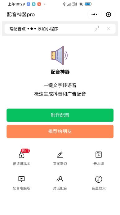 最新騰訊視頻創(chuàng)作者原創(chuàng)視頻搬運(yùn)項(xiàng)目,單號一天輕松幾十元【偽原創(chuàng)軟件+詳細(xì)操作教程】
