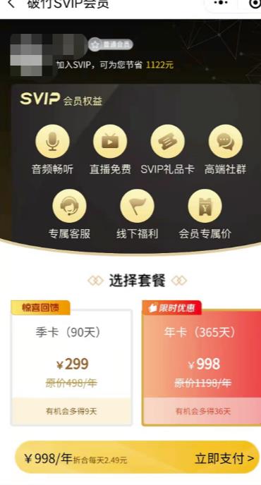 圖片[3] - 獨家代理首秀價值8k的的電子書資料日文版遺稿locations打造網絡流量秀實程序系統源代碼【源代碼+講義】（獨家代理首秀和普通授權一樣嗎） - 嚴選資源大全 - 嚴選資源大全