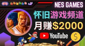 閑暇時間玩玩游戲，操作簡便，錄游戲視頻也能賺錢，月均收入2000美金 - 嚴選資源大全 - 嚴選資源大全