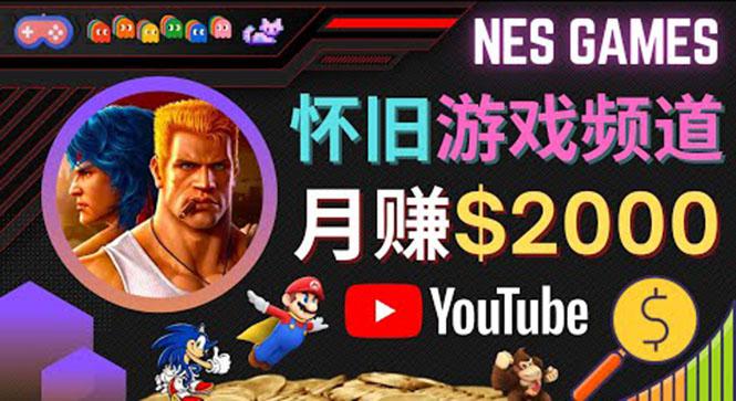 閑暇時間玩玩游戲,操作簡便,錄游戲視頻也能賺錢,月均收入2000美金 - 嚴選資源大全