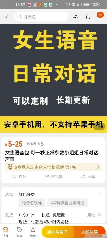 原來還可以邊看美女邊無腦引流，月賺過萬