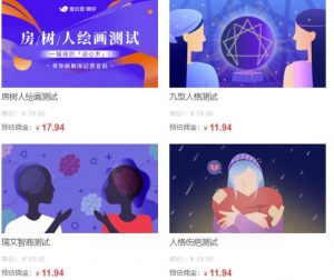 2023非常大的創業者掙錢商業機會，適宜平凡人利潤的好工程項目（2020年創業者商業機會工程項目） - 嚴選資源大全 - 嚴選資源大全