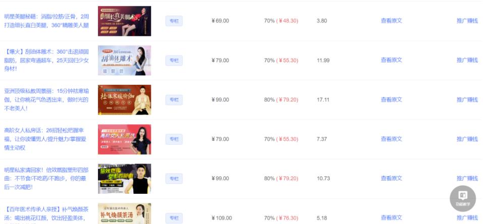 圖片[7] - 2個網(wǎng)絡增值平臺，總之撿拾，隨心所欲賺錢的副業(yè)！（干貨擷取）2個網(wǎng)絡增值平臺，總之撿拾，隨心所欲賺錢的副業(yè)！， - 嚴選資源大全 - 嚴選資源大全