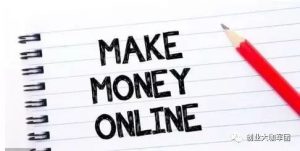 紫脈工程項目：五個用智能手機掙錢的App（智能手機上就能掙錢的工程項目是嗎嗎） - 嚴選資源大全 - 嚴選資源大全