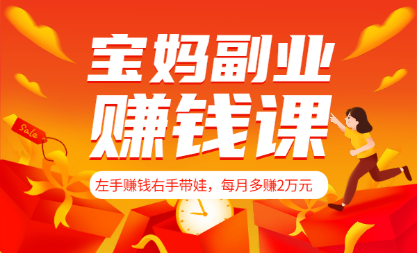 陳曉東本業掙錢:左手掙錢左手帶娃,每星期幾百塊2萬元(蔬果)(陳曉東整天能做什么本業) - 嚴選資源大全