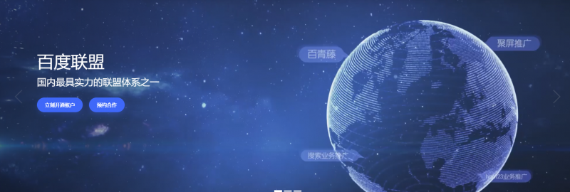 百度百青藤項目適合工作室放大操作 - 嚴(yán)選資源大全