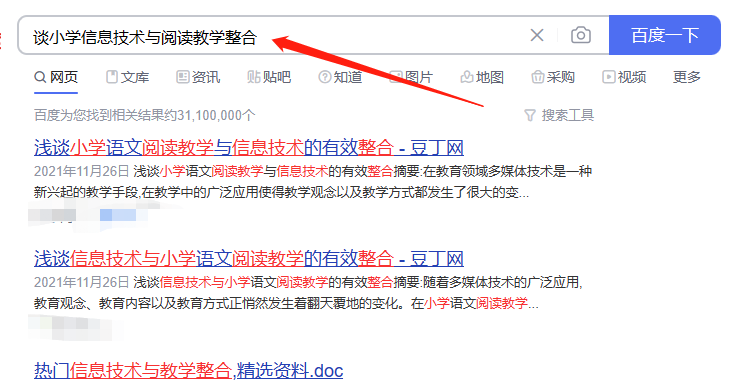 百度墨斗魚項(xiàng)目,前期努力搬磚,后期每日躺賺100+,長(zhǎng)久項(xiàng)目