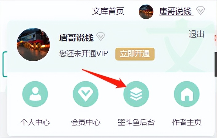百度墨斗魚項(xiàng)目,前期努力搬磚,后期每日躺賺100+,長(zhǎng)久項(xiàng)目