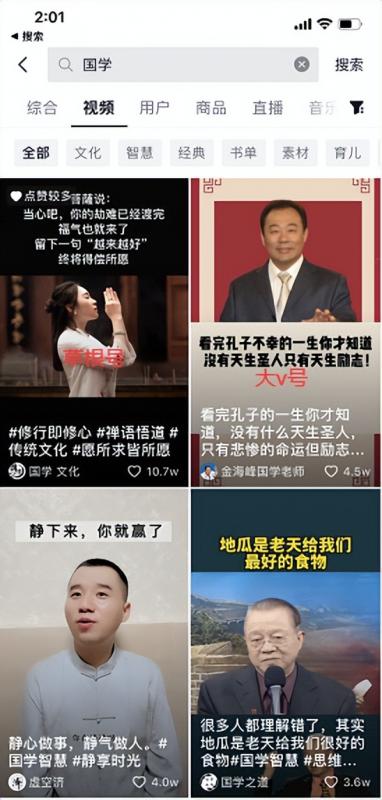 價值萬元+的抖音賺錢干貨,可批量復制變現!