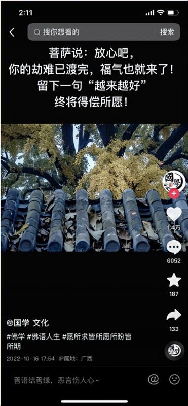 價值萬元+的抖音賺錢干貨,可批量復制變現!