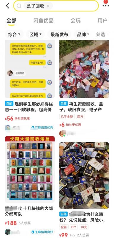 圖片[2] - 熱門紙袋拆解項目操作方式路子，有人已經(jīng)努力做到八千過萬，動作游戲擷取給你！（這樣也行？）熱門紙袋拆解項目操作方式路子，有人已經(jīng)努力做到八千過萬，動作游戲擷取給你！， - 嚴選資源大全 - 嚴選資源大全