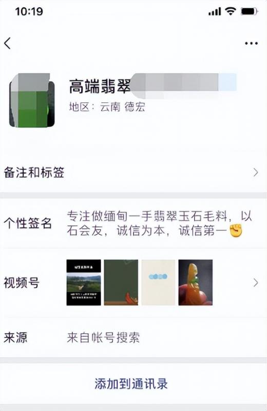 截流千粉+玩法，白嫖付費流量入口！