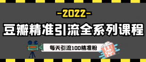 新浪網精確引流本款，每晚引流100精確粉（怎樣精確引流影迷數目） - 嚴選資源大全 - 嚴選資源大全