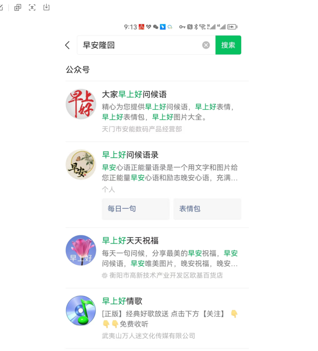 圖片[3]-公眾號攔截，這些細節值得收藏-獵天資源庫