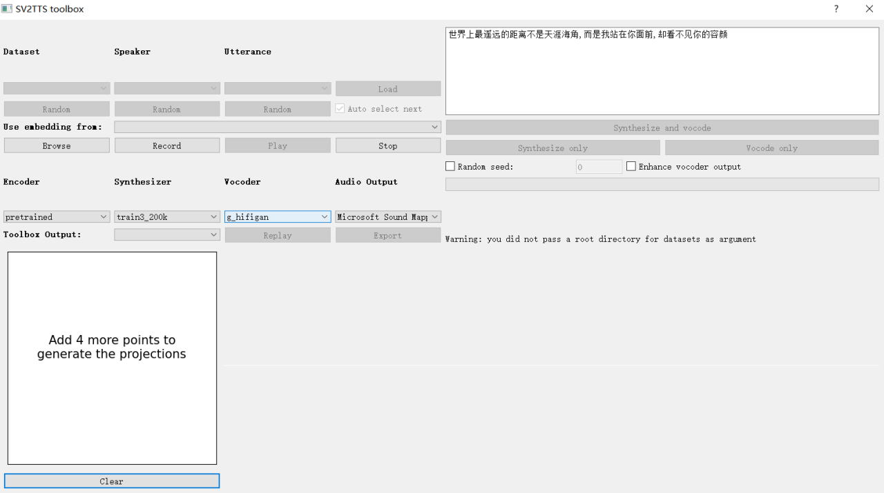 聲音克隆MockingBird,可以完全模擬某個人的聲音 聲音克隆MockingBird,可以完全模擬某個人的聲音