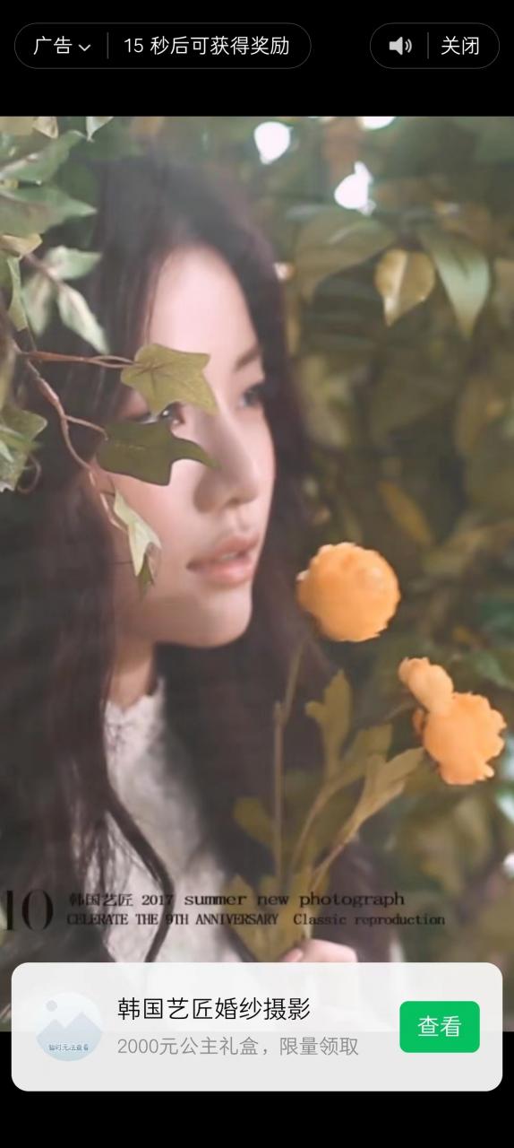 趣味聚合工具箱小程序系統(tǒng)，小白也能上線小程序 獲取流量主收益(源碼+教程)