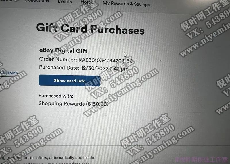 國外返利網（cashback）項目：無需懂任何英文，每天2小時，月入3500美金