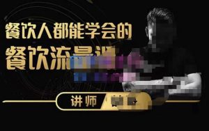 玩直播流量創建個人直播流量創建個人直播流量創建個人直播流量IP,門店利用抖音視頻強引流實現,推出爆款視頻,內容劇本腳本 - 嚴選資源大全 - 嚴選資源大全