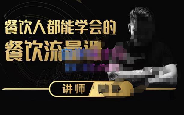 玩直播流量創建個人直播流量創建個人直播流量創建個人直播流量IP，門店利用抖音視頻強引流實現，推出爆款視頻，內容劇本腳本 - 嚴選資源大全