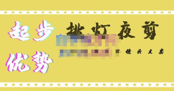 高清影視動畫設計基礎教程，讓生活跨越諸多原創(chuàng)者高清制做方式 - 嚴選資源大全