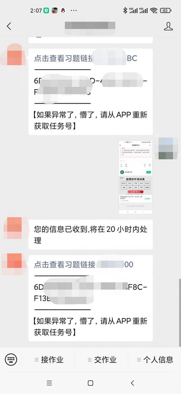 外面收費188的易賺全自動掛機腳本，單機日入10-20 【永久腳本 詳細教程】