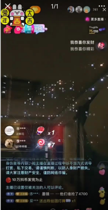 抖音暴力福袋擼音浪玩法，小白直接干，每天幾百+【詳細教程】