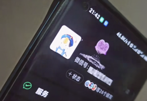 微信動(dòng)態(tài)昵稱設(shè)置方法,可抖音直播引流,日賺上百【詳細(xì)視頻教程 素材】 微信動(dòng)態(tài)昵稱設(shè)置方法,可抖音直播引流,日賺上百【詳細(xì)視頻教程 素材】