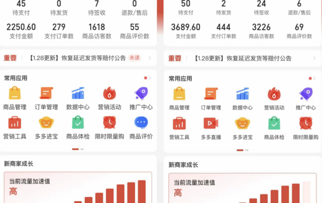 外面賣2980的拼多多原神虛擬帳號項目:賣原神游戲號5天賺了2萬 外面賣2980的拼多多原神虛擬帳號項目:賣原神游戲號5天賺了2萬