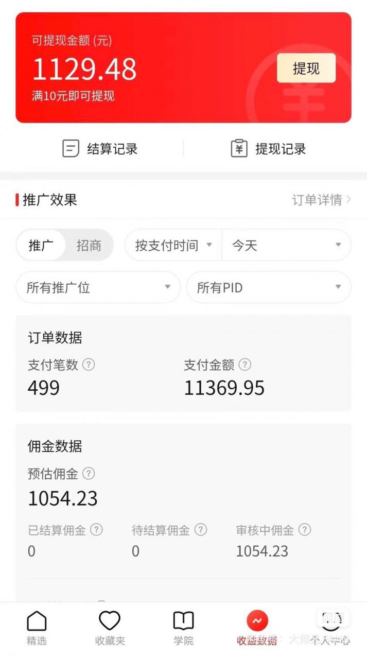 多多帶貨視頻快速50爆款拿帶貨資格，搬運帶貨 月入3w【全套腳本 詳細玩法】