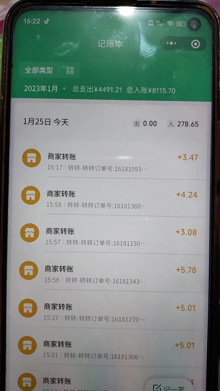 最新轉轉虛擬電商項目 利用信息差租號 熟練后每天200~500+【詳細玩法教程】 最新轉轉虛擬電商項目 利用信息差租號 熟練后每天200~500+【詳細玩法教程】