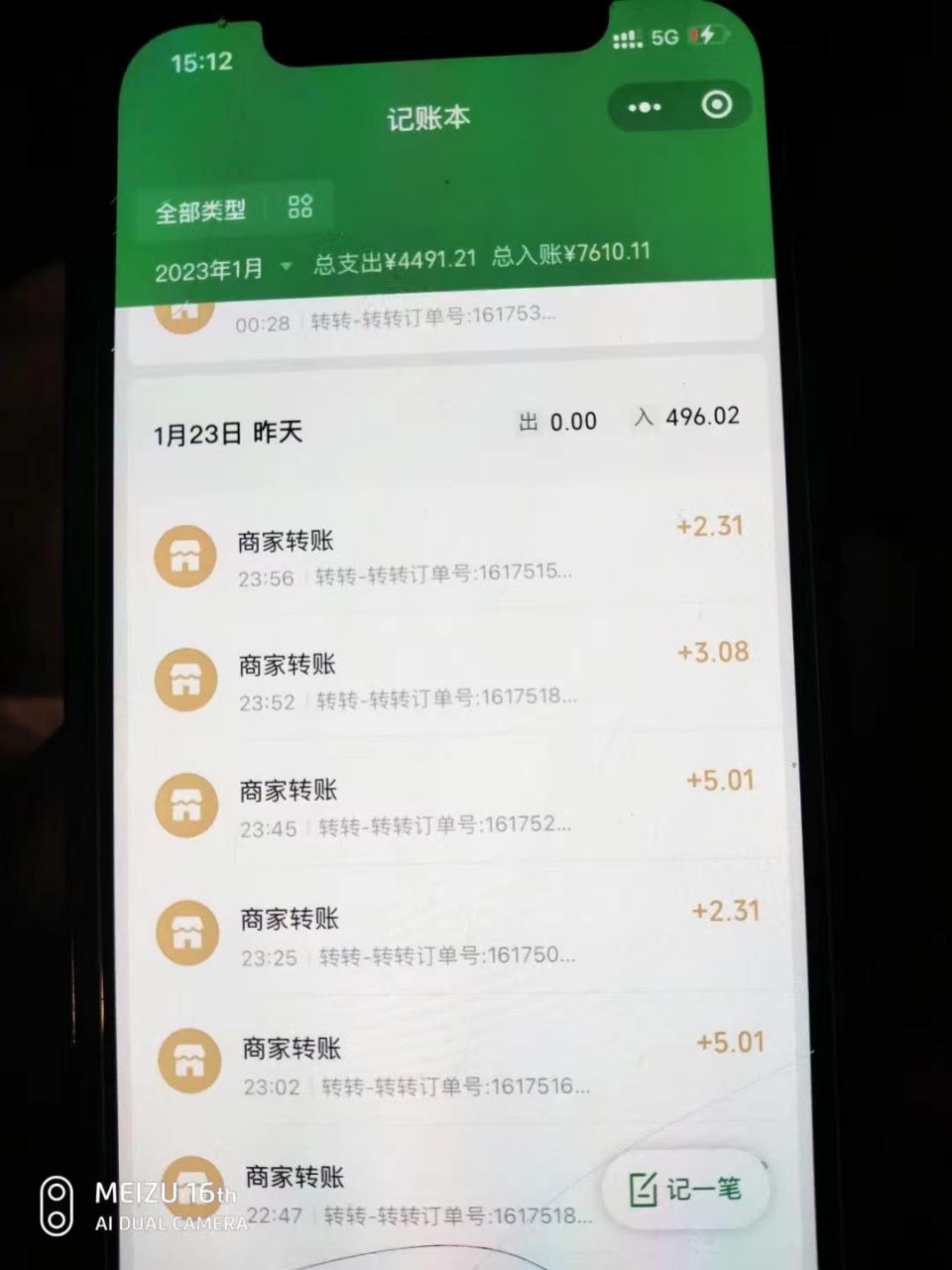 最新轉轉虛擬電商項目 利用信息差租號 熟練后每天200~500+【詳細玩法教程】 最新轉轉虛擬電商項目 利用信息差租號 熟練后每天200~500+【詳細玩法教程】