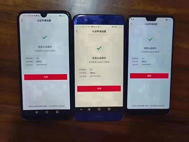 2023年抖音八大技術，一證多實名 秒注銷 斷抖破投流 永久撈證 錢包注銷 等!