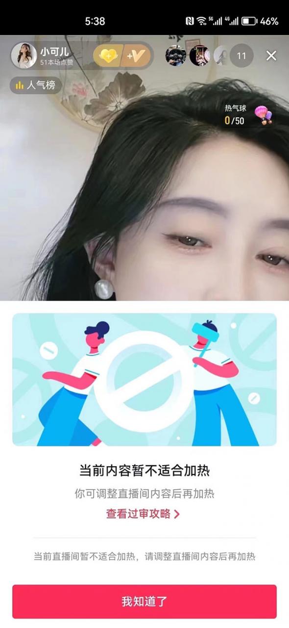 2023年抖音八大技術，一證多實名 秒注銷 斷抖破投流 永久撈證 錢包注銷 等!