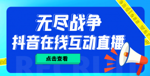 外邊收費標準1980微商引流盡短視頻項目不用真人出現即時交流網絡直播(軟件使用教程) - 嚴選資源大全 - 嚴選資源大全