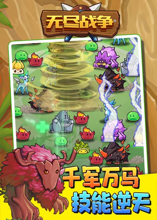 外面收費1980抖音無盡戰爭直播項目 無需真人出鏡 實時互動直播（軟件 教程)