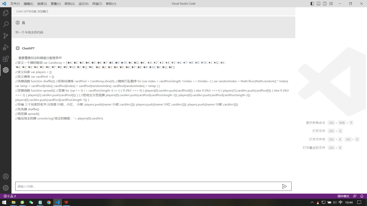 日賺千元火爆ChatGPT賬號注冊無需ti子,保姆級安裝流程 賺錢攻略 日賺千元火爆ChatGPT賬號注冊無需ti子,保姆級安裝流程 賺錢攻略